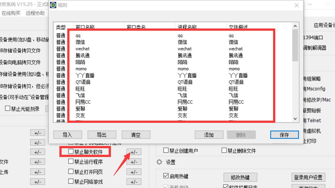 TIM截图20200505154123.jpg