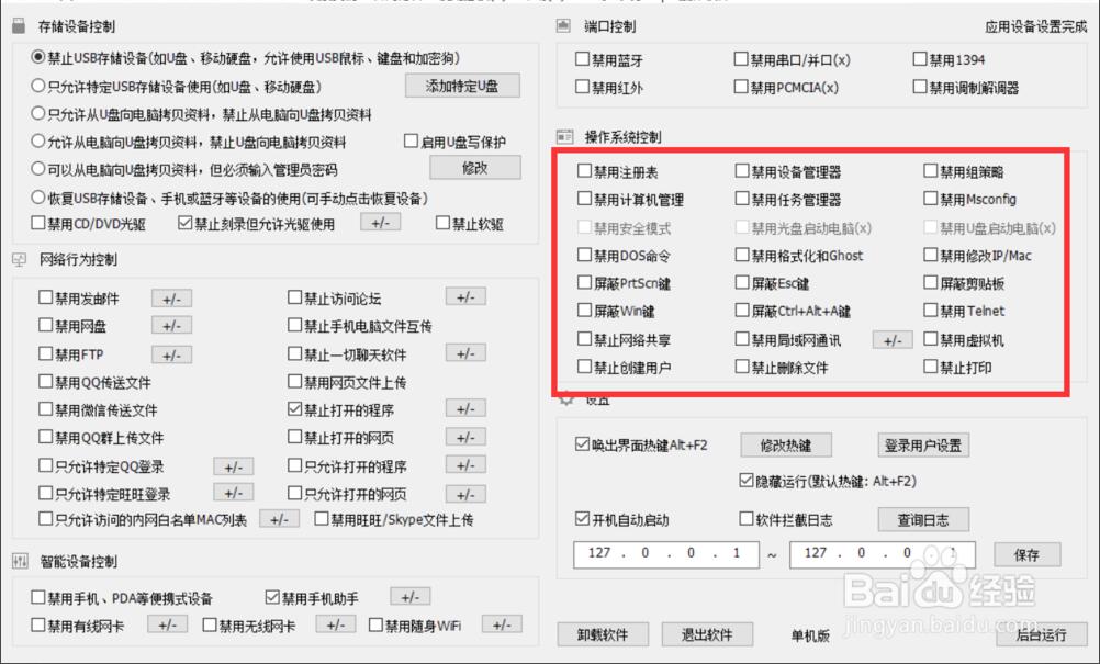 TIM截图20200218151438.jpg