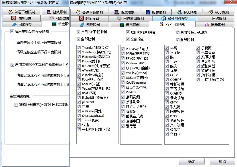 TIM截图20200109181548.jpg