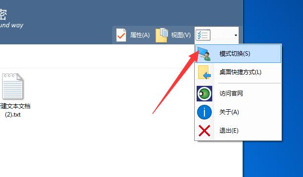 TIM截图20200220161750.jpg
