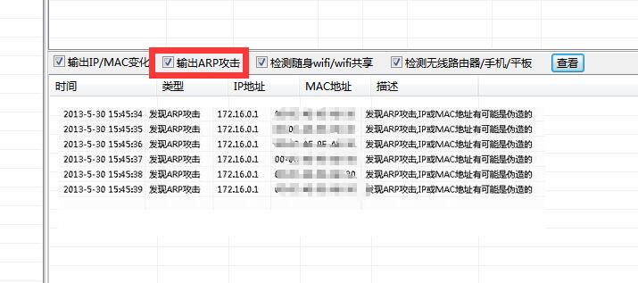 TIM截图20200109181329.jpg