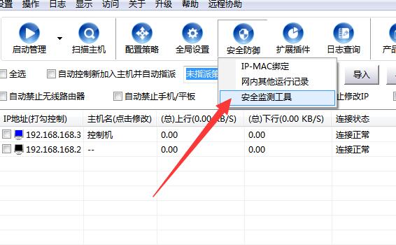 TIM截图20200109181145.jpg