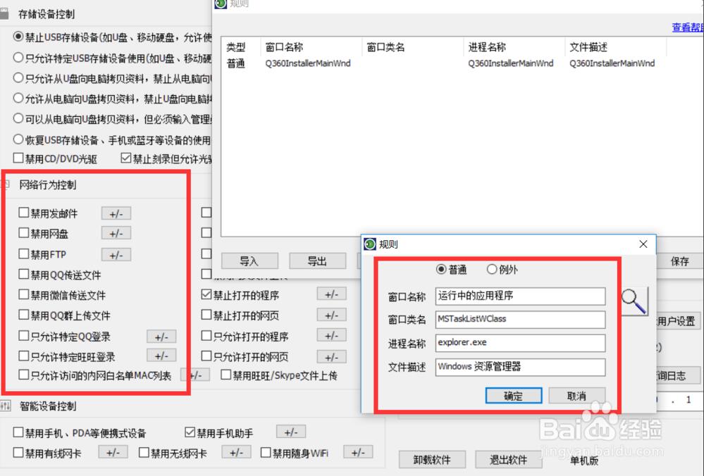 TIM截图20200218151424.jpg