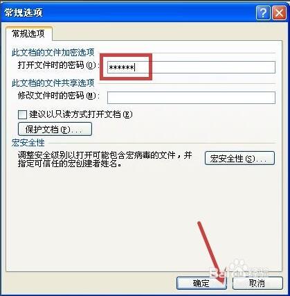 TIM截图20200220160939.jpg