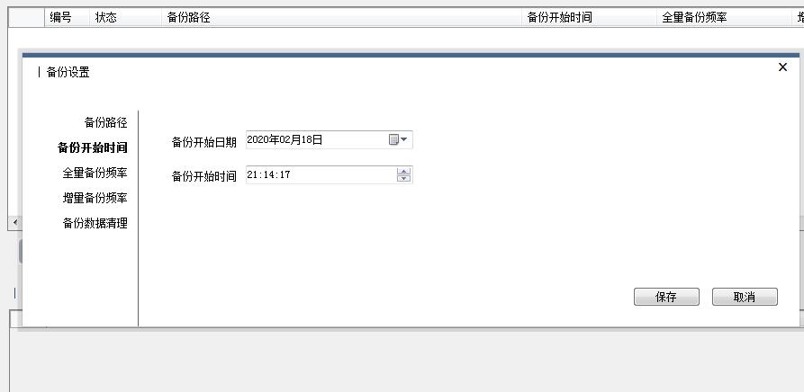 TIM截图20200218211519.jpg