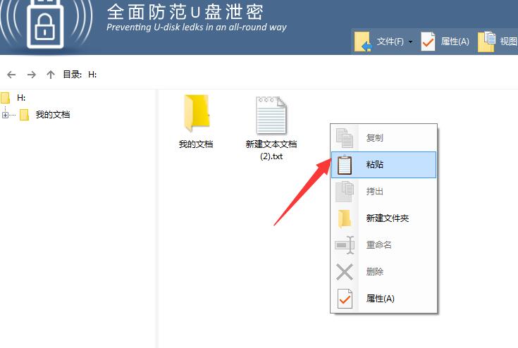 TIM截图20200220161518.jpg