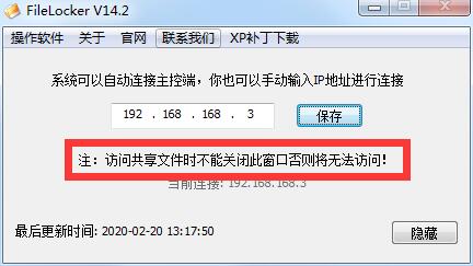 TIM截图20200220131758.jpg