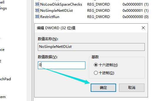 TIM截图20200218151157.jpg