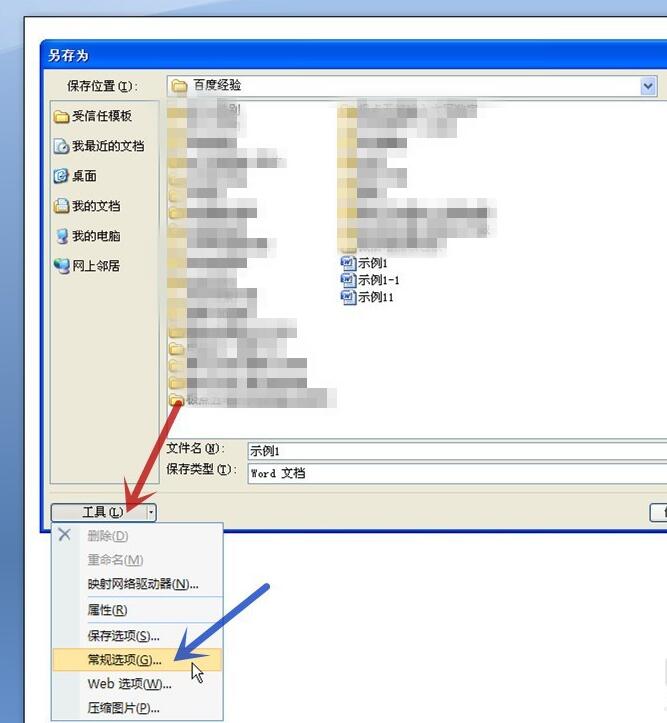 TIM截图20200220160905.jpg