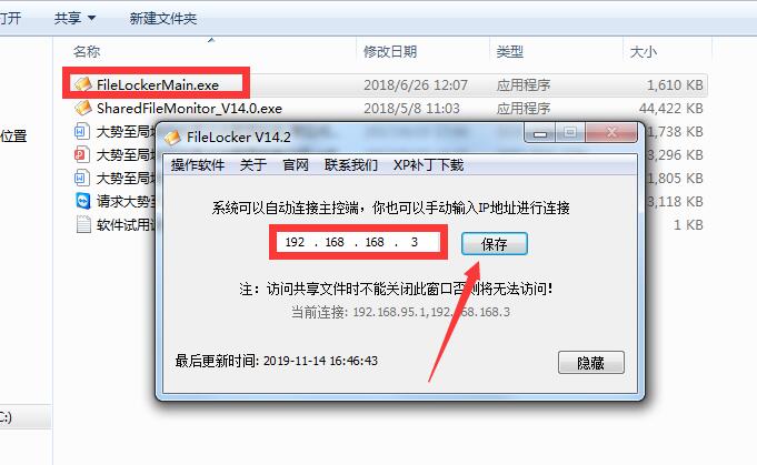 TIM截图20191114164654.jpg