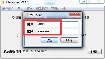 TIM截图20191114164838.jpg