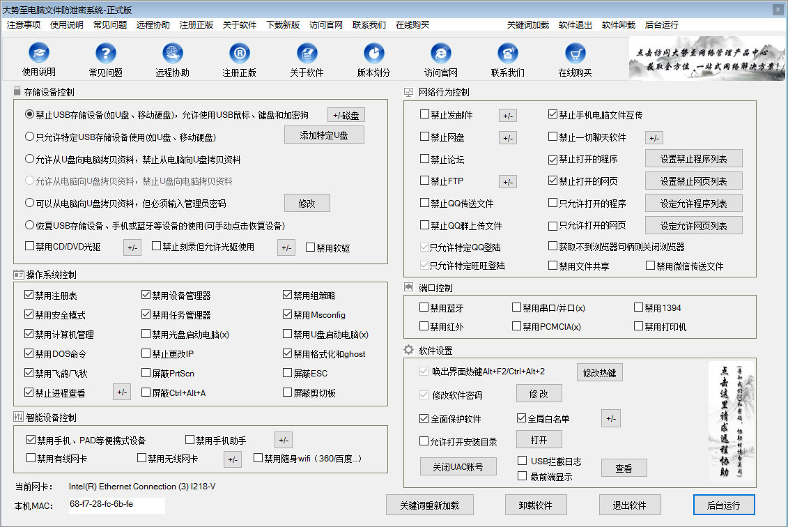 单机版-主界面.jpg