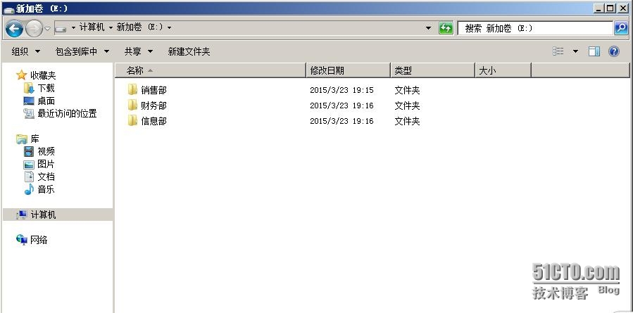 服务器上数据库文件共享设置  第1张