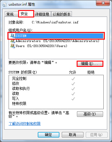u启动