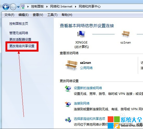 局域网共享设置,怎么设置局域网共享密码,系统之家