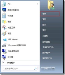 组策略13 组策略13