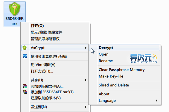 AxCrypt 解密