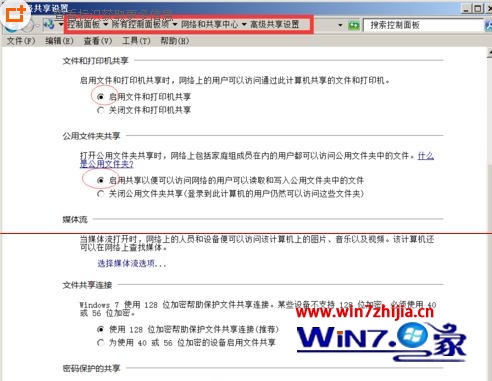 打开共享网络