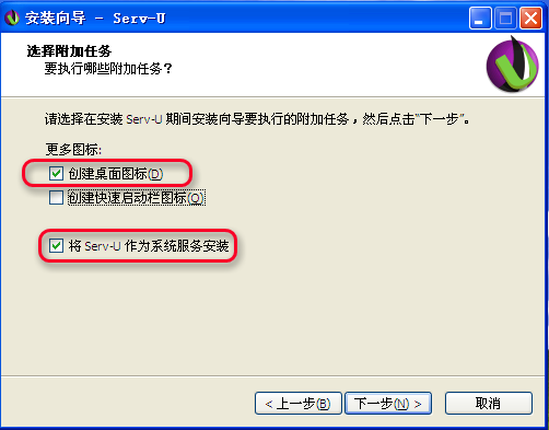 Serv-U FTP服务器安装及使用图解教程图五