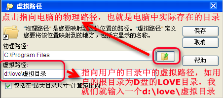 Serv-U FTP服务器安装及使用图解教程图三十四