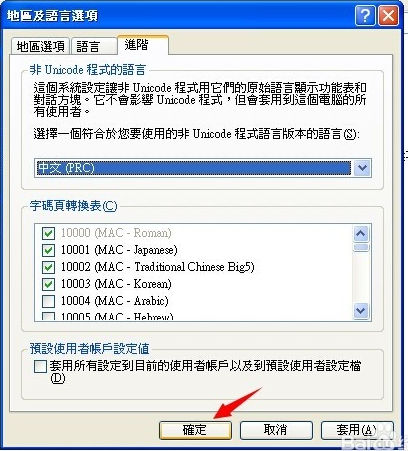 点击查看原图 js5.png