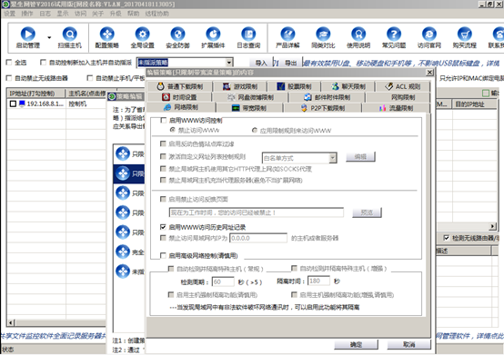 点击查看原图 js8.png