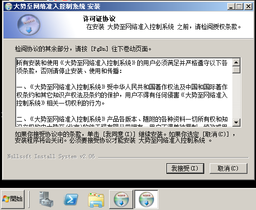 点击查看原图 zr1.png