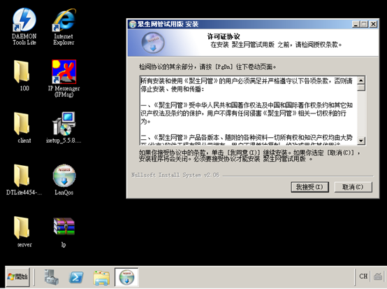 点击查看原图 js7.png