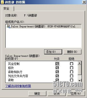 wKiom1UWrc_jHG_5AAEcI6GNjks309.jpg