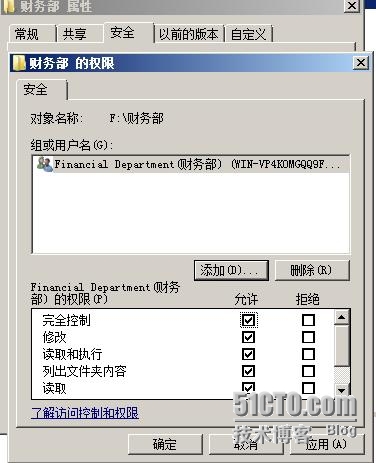 wKiom1UWre2BtGN8AAFLBCKeuLw644.jpg