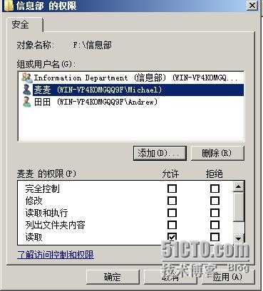 wKiom1UWrjeglzf0AAFEj8qmNHU619.jpg
