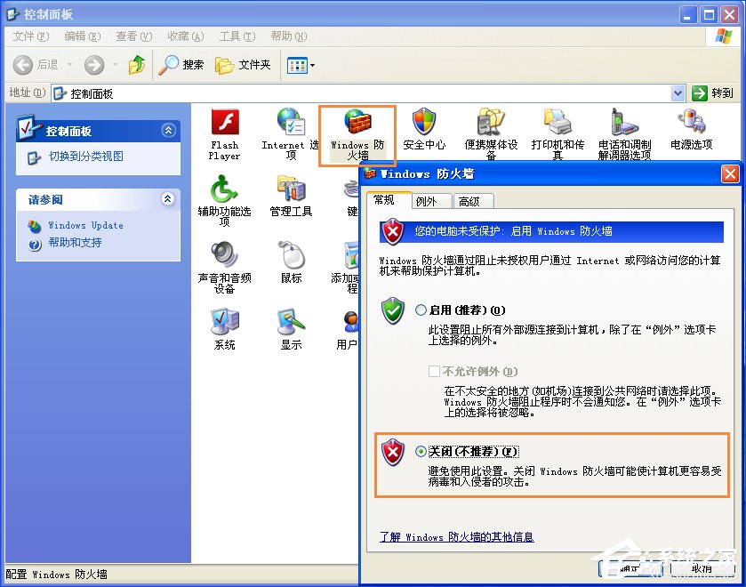 两台电脑如何共享文件?局域网内计算机怎么传文件?