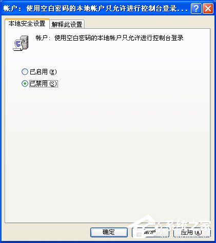 两台电脑如何共享文件?局域网内计算机怎么传文件?