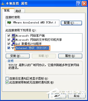 两台电脑如何共享文件?局域网内计算机怎么传文件?
