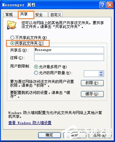 两台电脑如何共享文件?局域网内计算机怎么传文件?