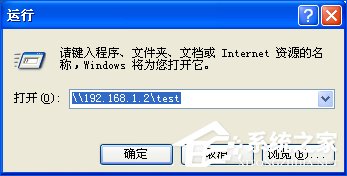 两台电脑如何共享文件?局域网内计算机怎么传文件?
