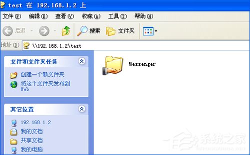 两台电脑如何共享文件?局域网内计算机怎么传文件?