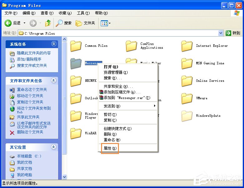 两台电脑如何共享文件?局域网内计算机怎么传文件?