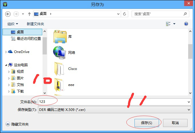 如何禁止安装某个软件?电脑不允许安装软件的方法