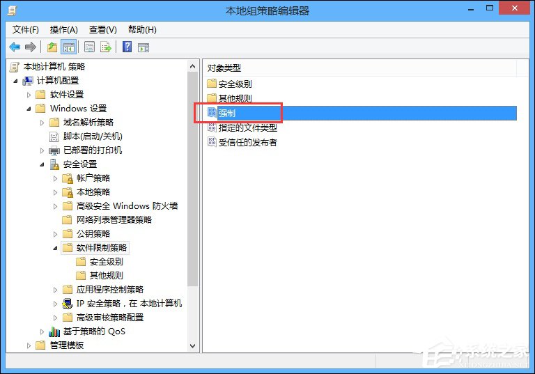 如何禁止安装某个软件?电脑不允许安装软件的方法