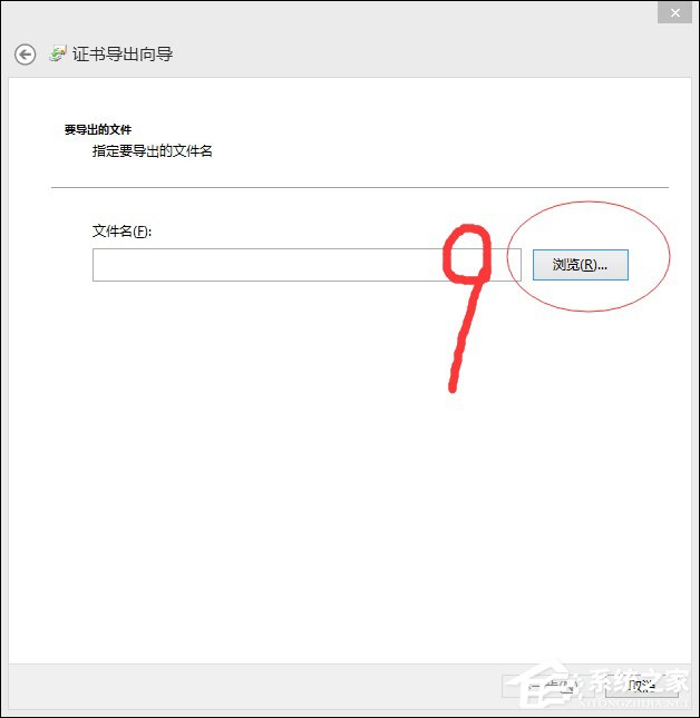 如何禁止安装某个软件?电脑不允许安装软件的方法