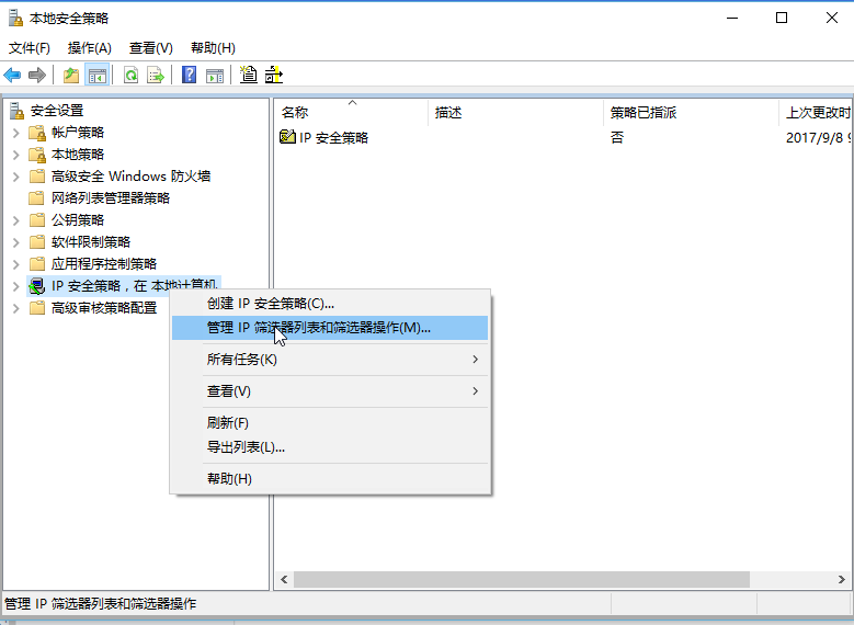 5f2849f3-6fa9-4b0c-827f-9f1f994441be.png