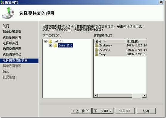 clip_image038